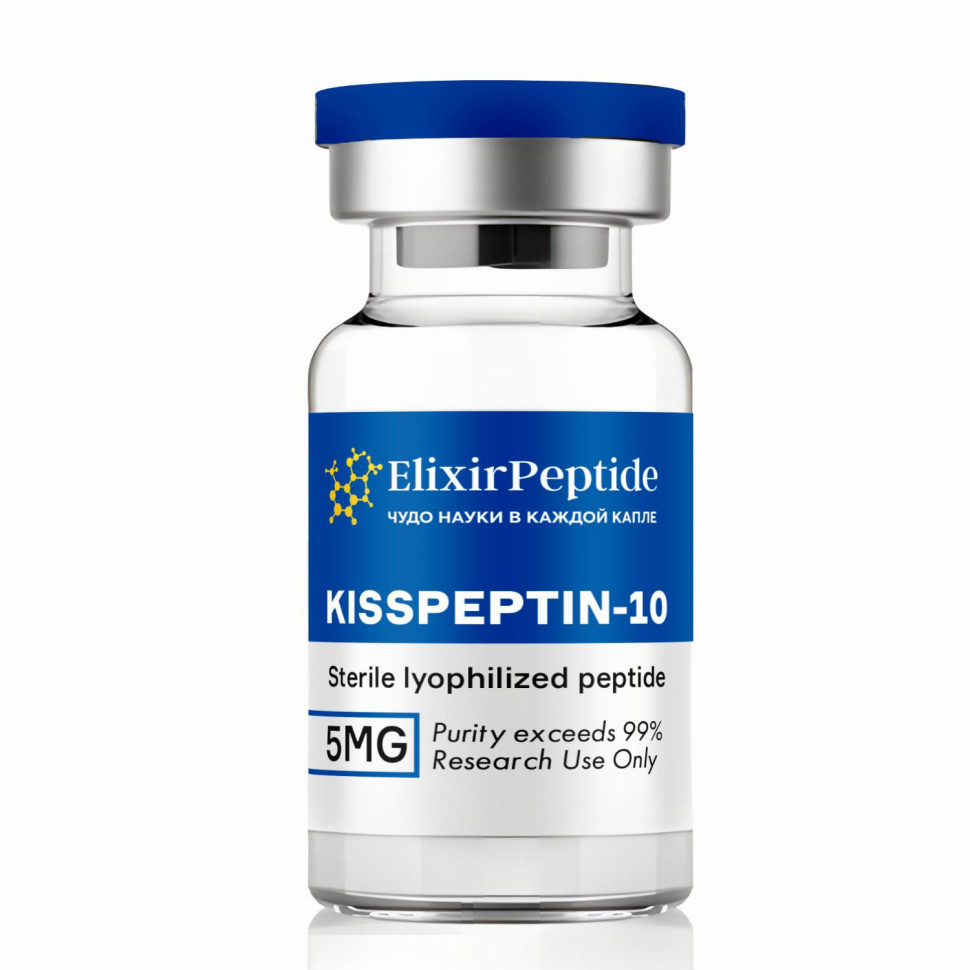 Kisspeptin-10 (Кисспептин-10) / 5мг